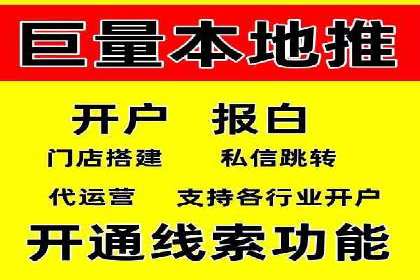 竞价SEM案例解析：快速提升企业知名度案例